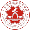 วิทยาลัยอาชีวศึกษาและเทคนิคกวางตุ้งหลิงหนาน